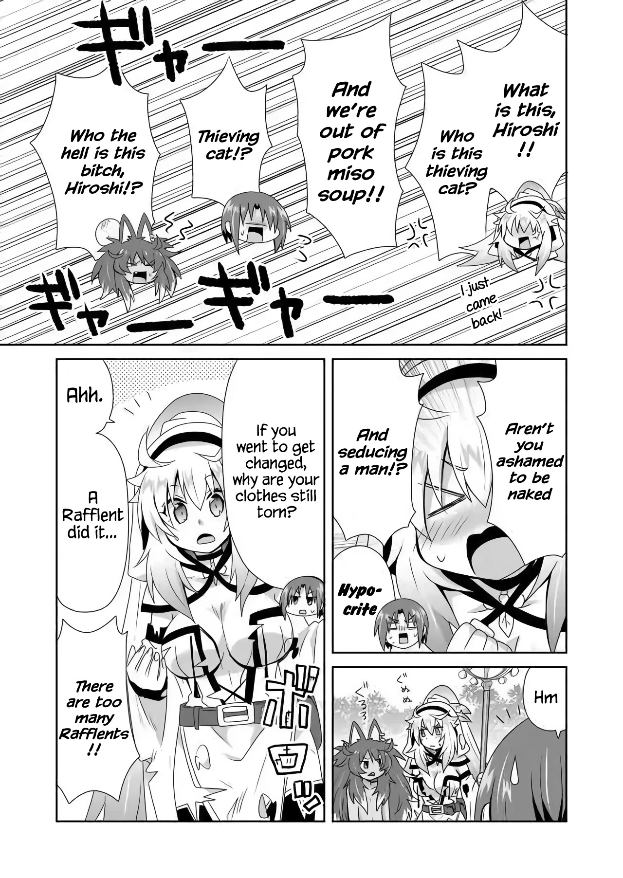 Zettai Ni Yatte Wa Ikenai Isekai Shoukan - Chapter 15: Concerning The Start Of A Catfight