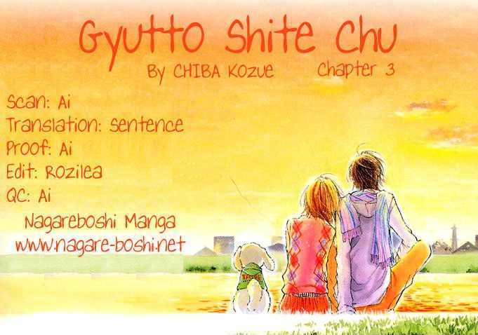 Gyutto Shite Chuu - Vol.1 Chapter 3