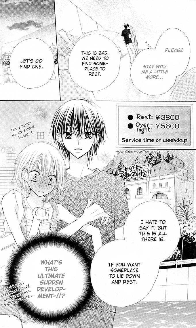 Gyutto Shite Chuu - Vol.1 Chapter 1