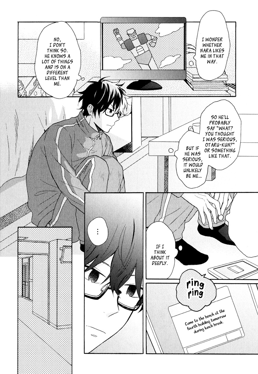 Kataomoi X Kataomoi - Chapter 4: Kiss Me Wherever You Wish 1