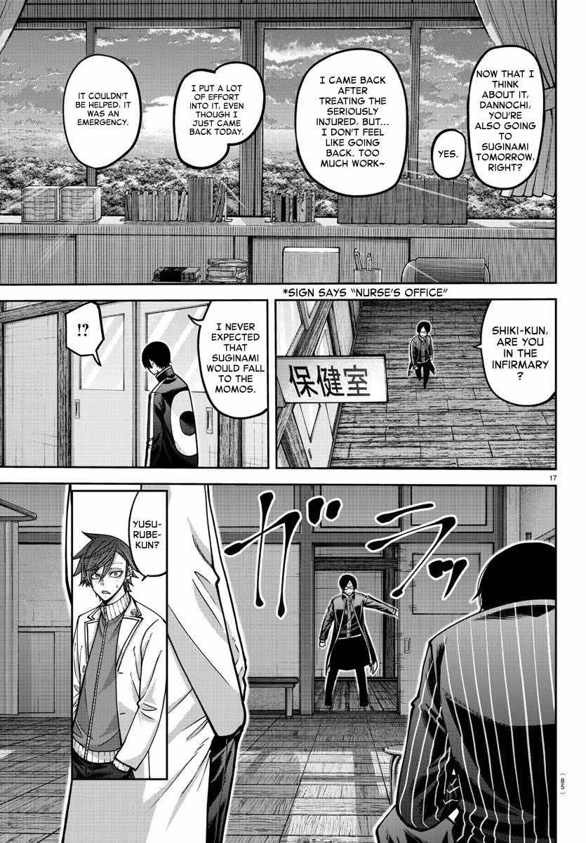 Tougen Anki - Vol.19 Chapter 163: Carrying