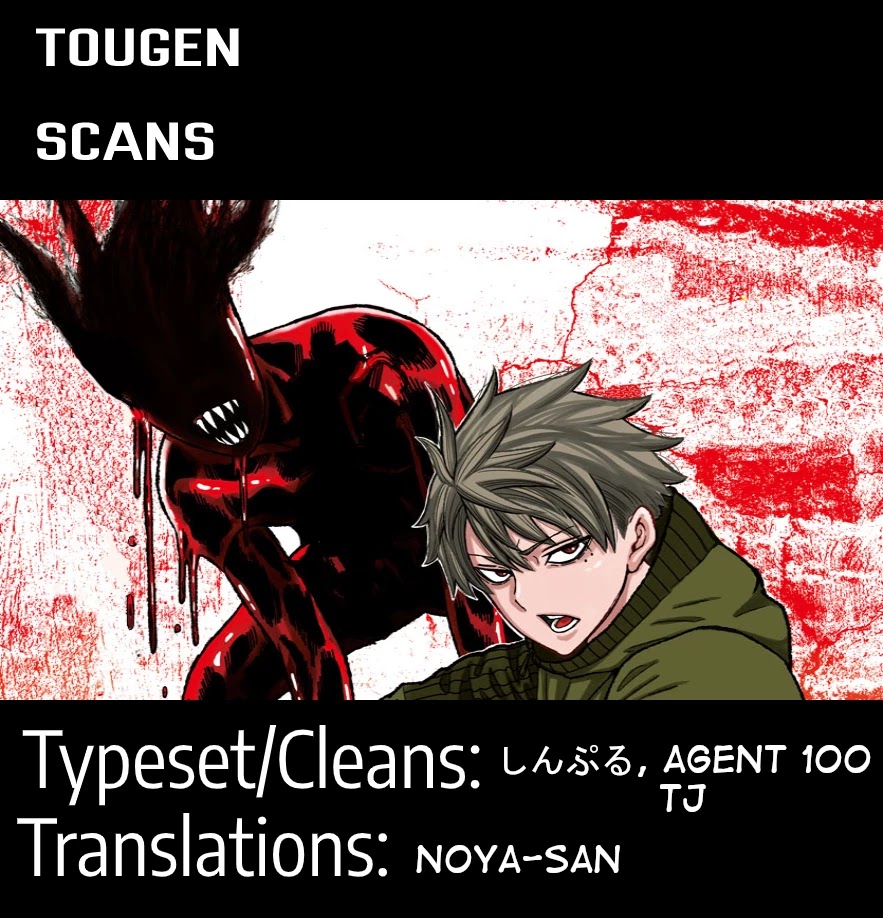 Tougen Anki - Chapter 3: Quite Unfortunate