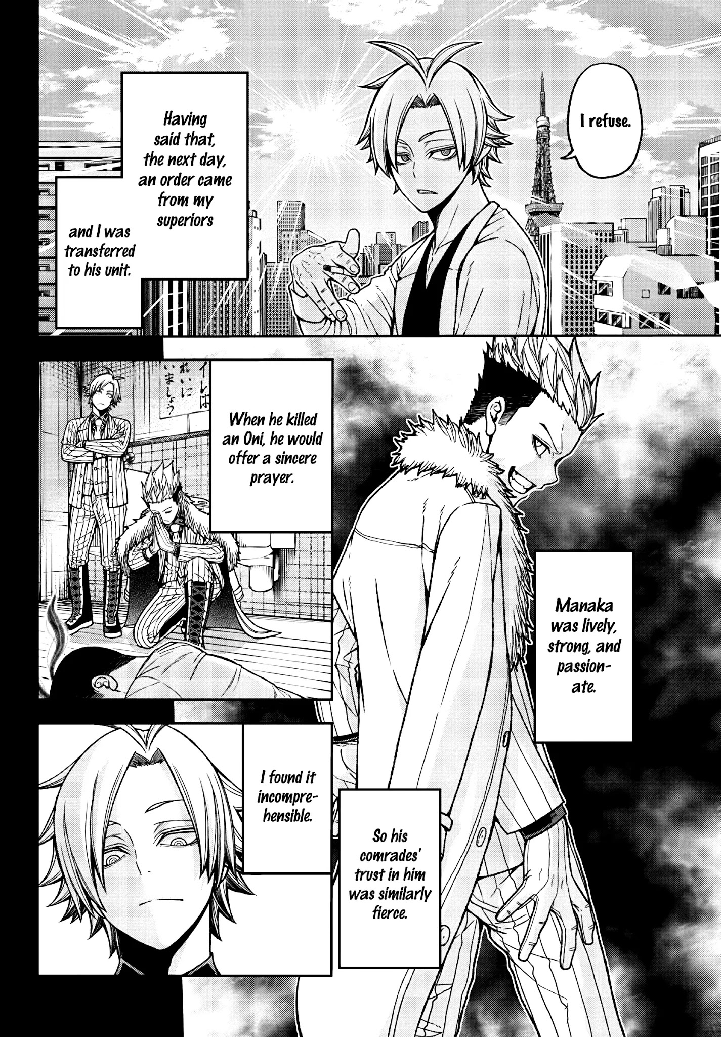 Tougen Anki - Chapter 34: I Hated Him