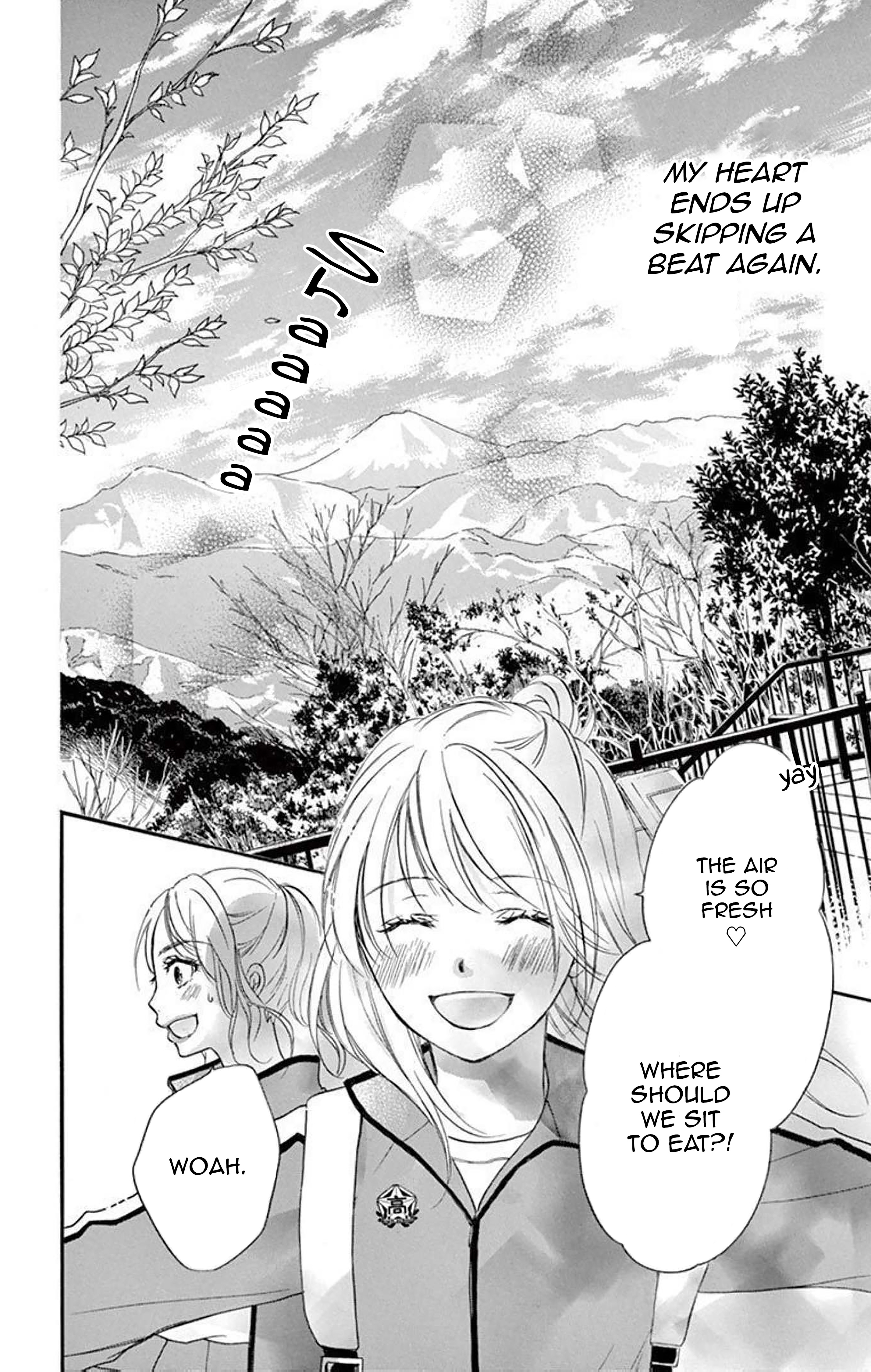 Seishun Heavy Rotation - Vol.1 Chapter 2: Chapter 2