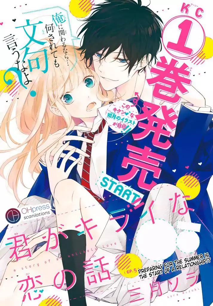 Kimi Ga Kirai Na Koi No Hanashi - Chapter 5