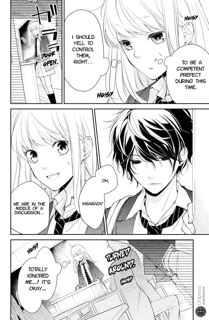 Kimi Ga Kirai Na Koi No Hanashi - Vol.1 Chapter 1