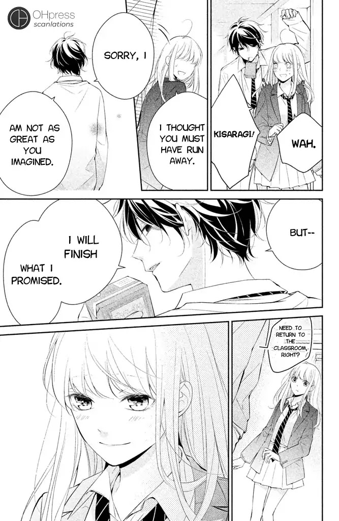 Kimi Ga Kirai Na Koi No Hanashi - Vol.1 Chapter 1