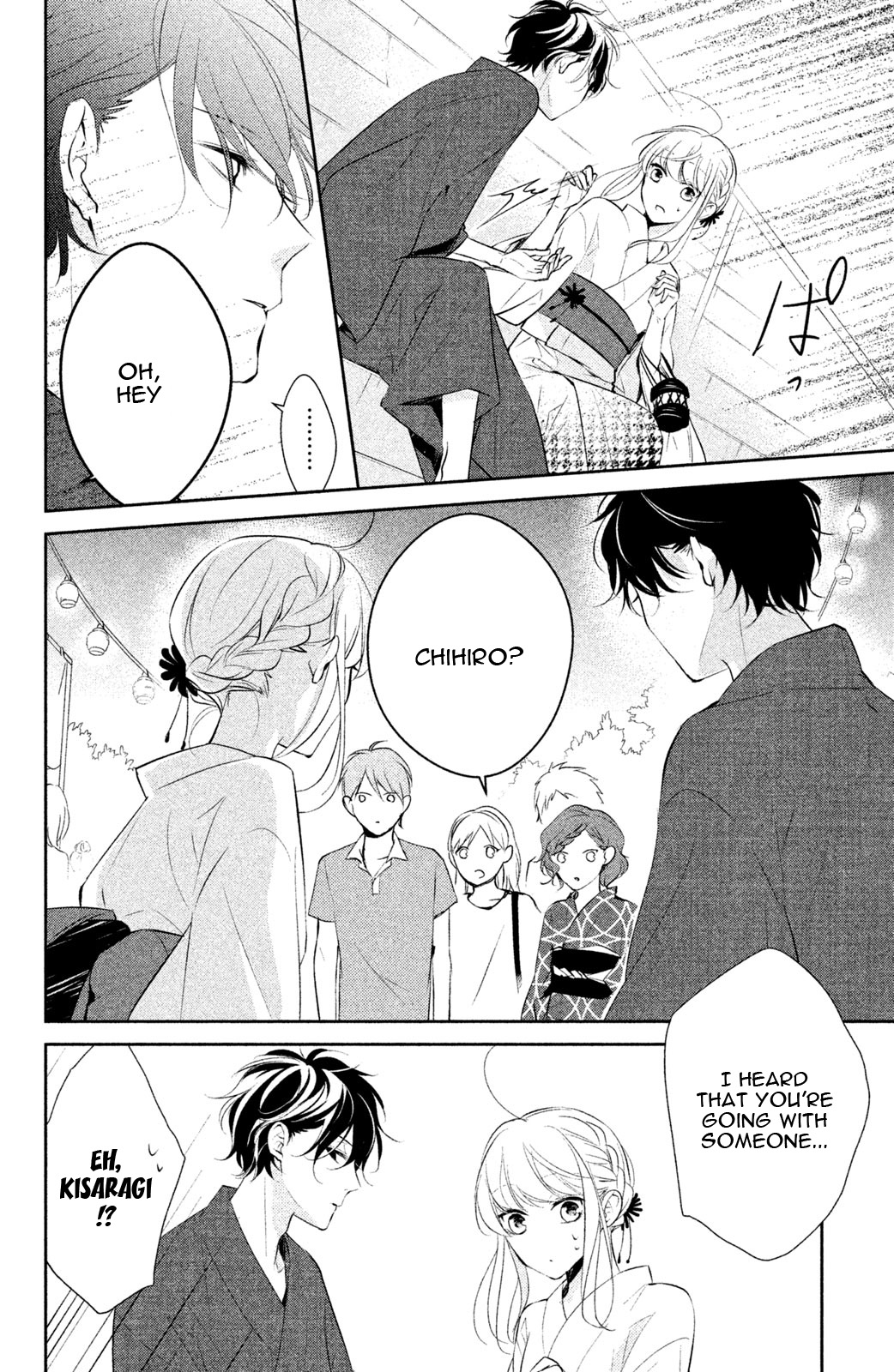 Kimi Ga Kirai Na Koi No Hanashi - Chapter 7: Love Comes As A Surprise Like A Firework