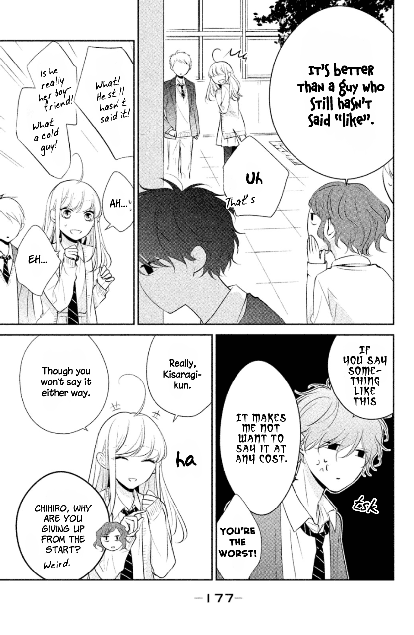 Kimi Ga Kirai Na Koi No Hanashi - Vol.2 Chapter 8.5: Extra