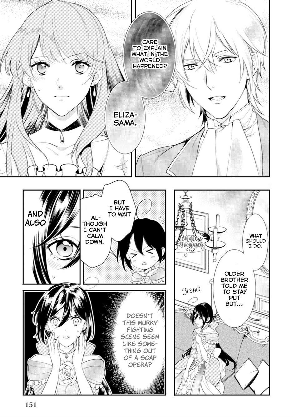 Soushikikan To Watashi No Jijou - Vol.1 Chapter 6