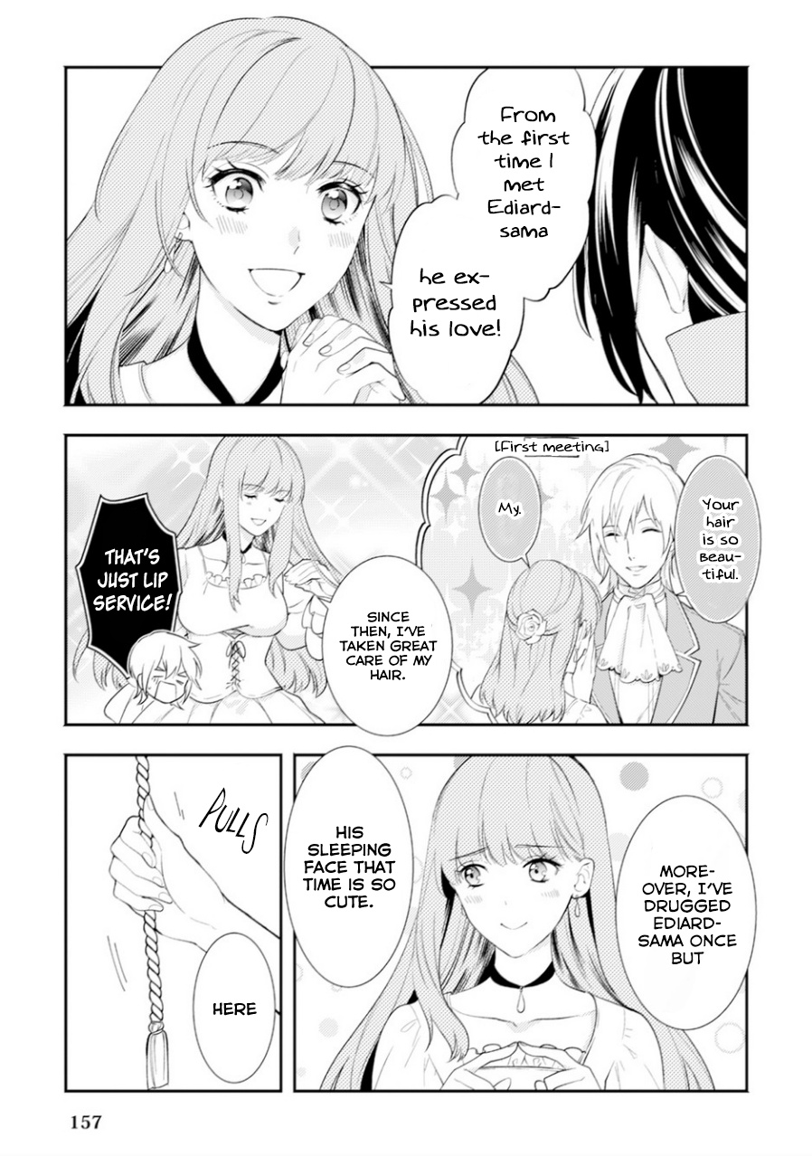 Soushikikan To Watashi No Jijou - Vol.1 Chapter 6