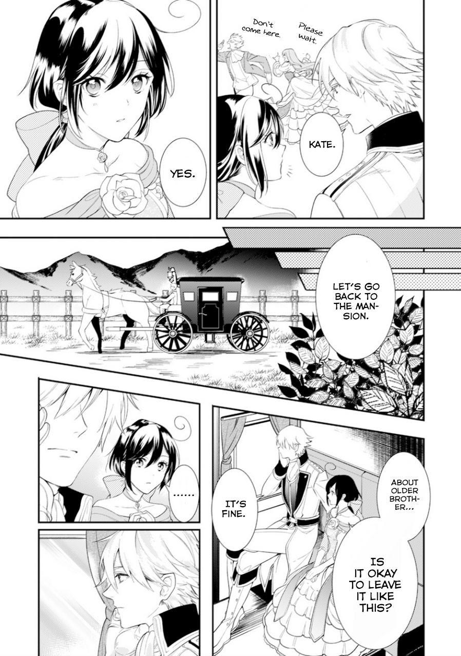 Soushikikan To Watashi No Jijou - Vol.1 Chapter 6