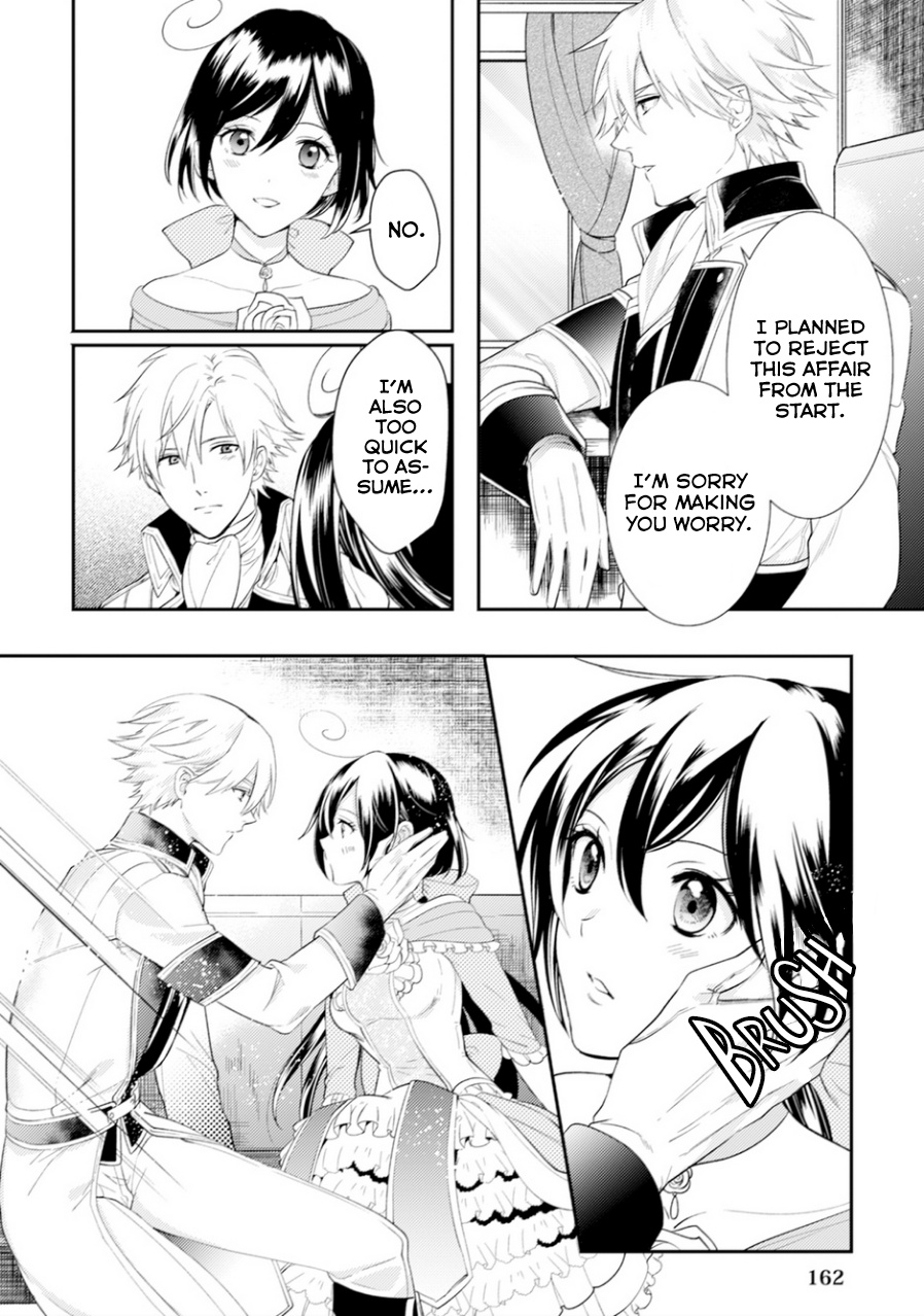 Soushikikan To Watashi No Jijou - Vol.1 Chapter 6