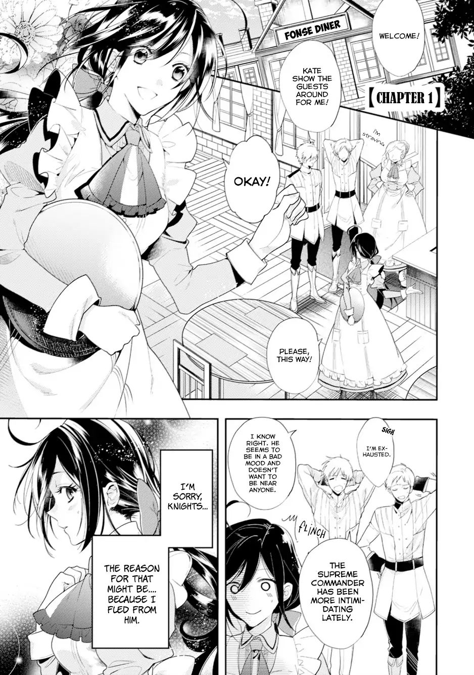 Soushikikan To Watashi No Jijou - Vol.1 Chapter 1