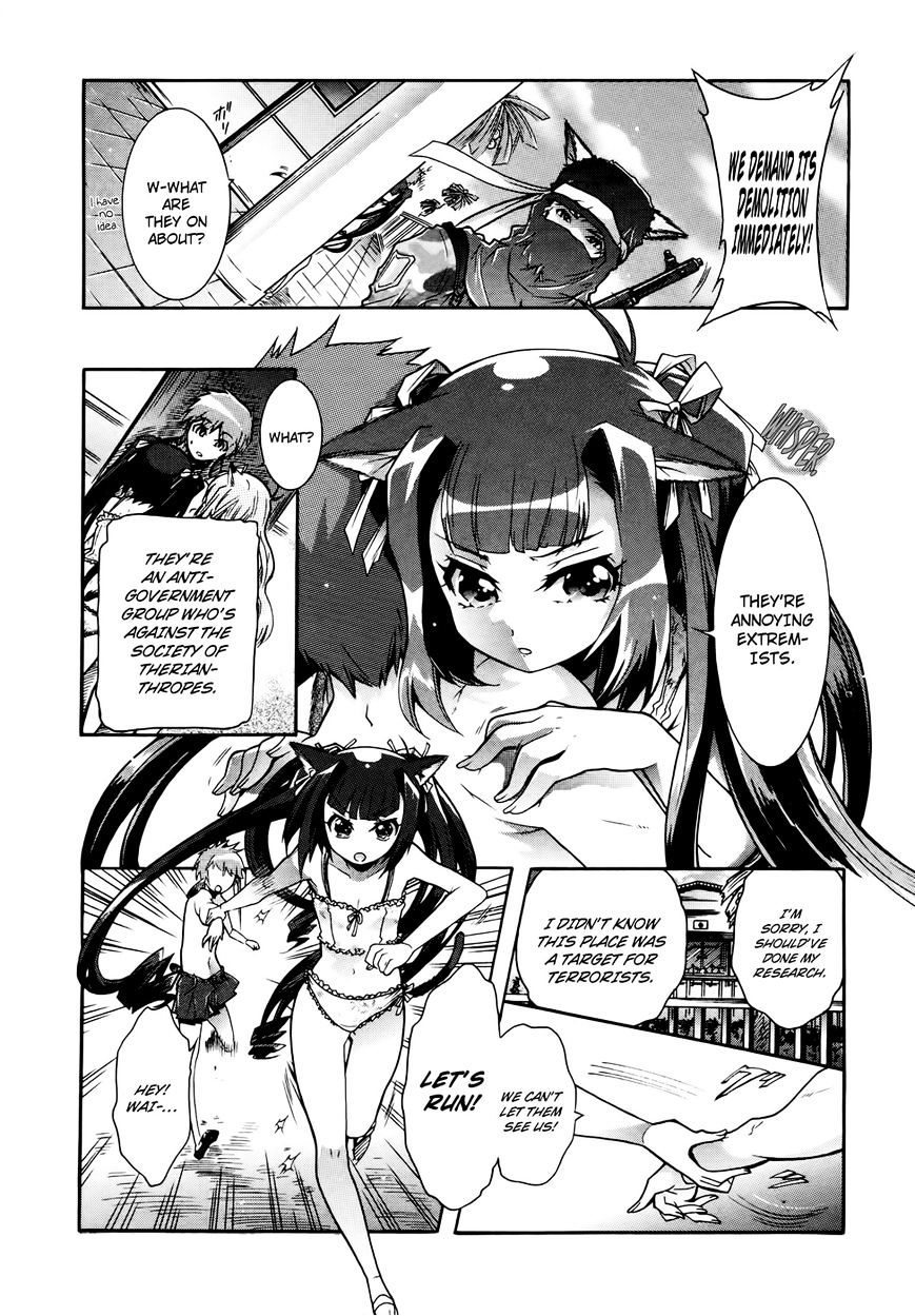 Okasu Bekarazu!! Junketsu Tokku! - Chapter 17 : How To Use The Power