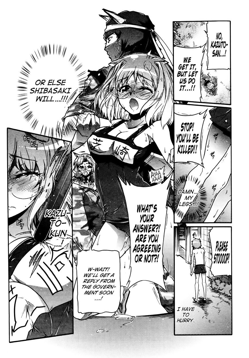 Okasu Bekarazu!! Junketsu Tokku! - Chapter 17 : How To Use The Power