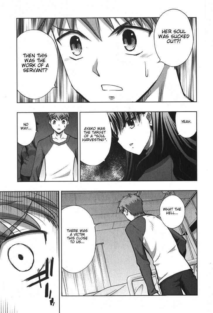 Fate/Stay Night - Vol.5 Chapter 21 : Midnight Visitor