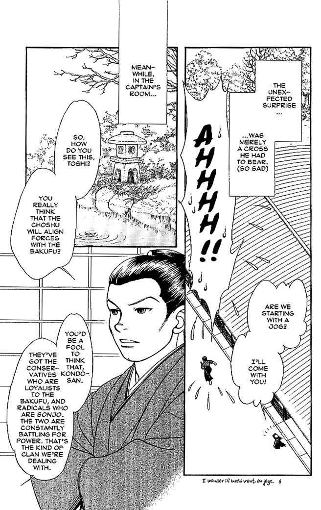 Kaze Hikaru - Vol.10 Chapter 50