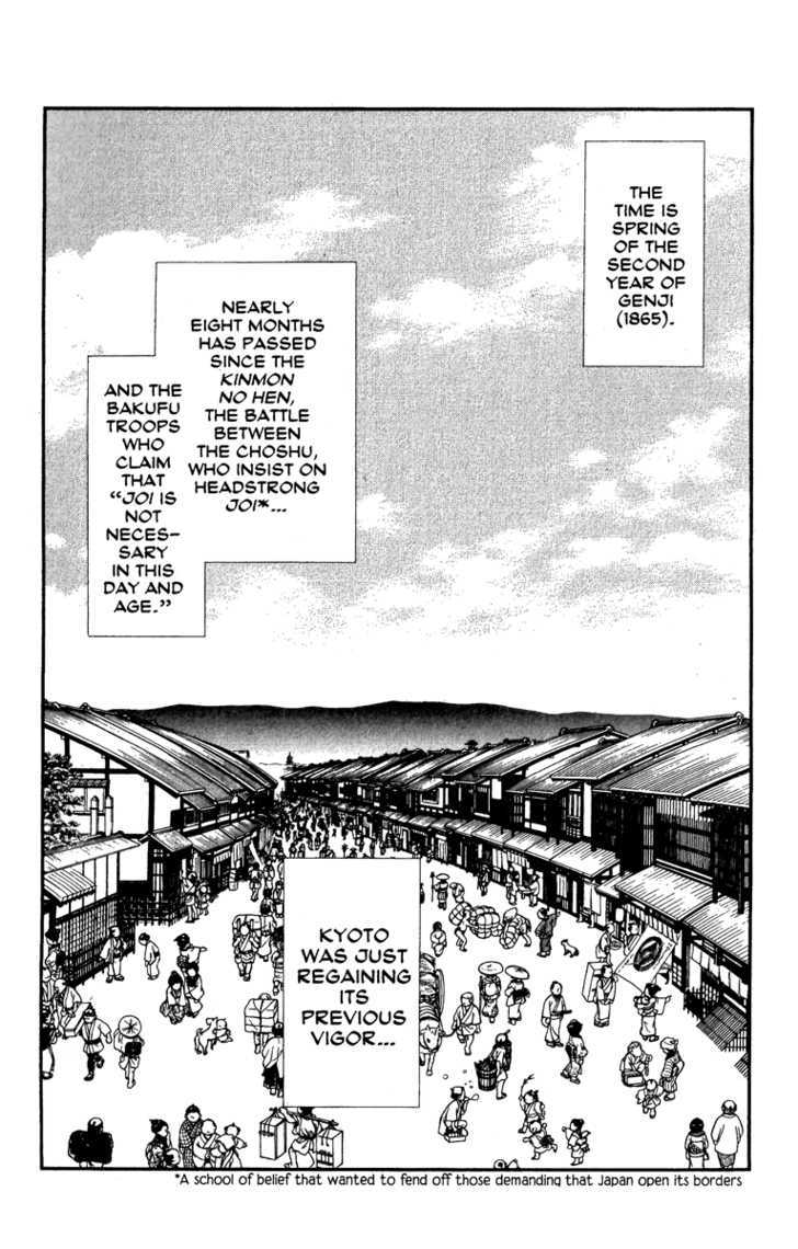 Kaze Hikaru - Vol.12 Chapter 60