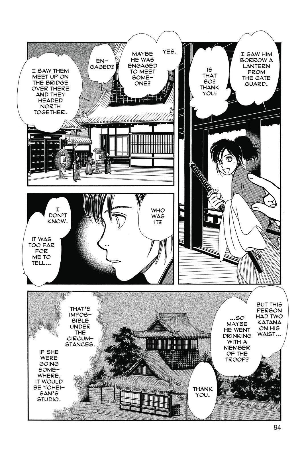 Kaze Hikaru - Chapter 132