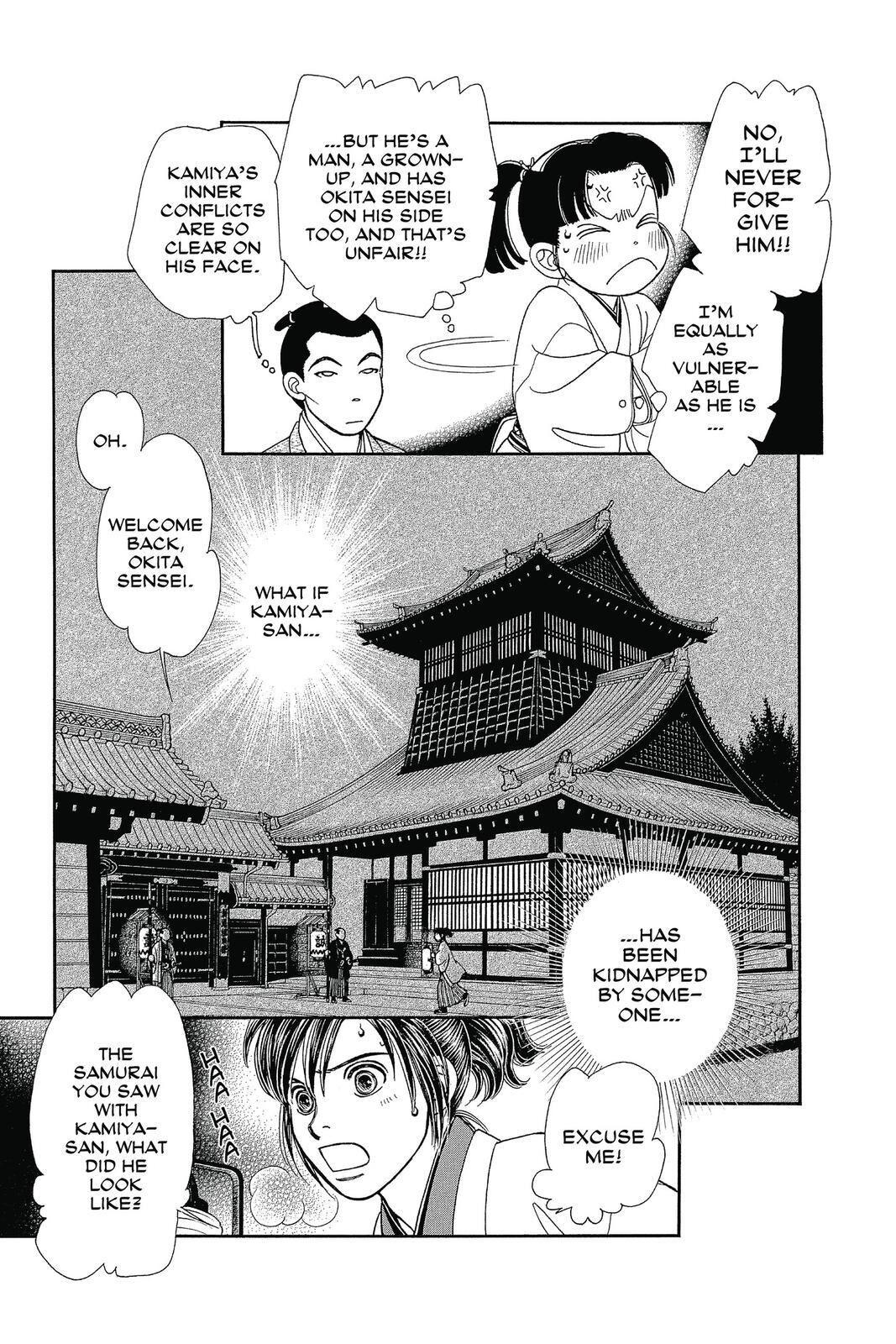 Kaze Hikaru - Chapter 132