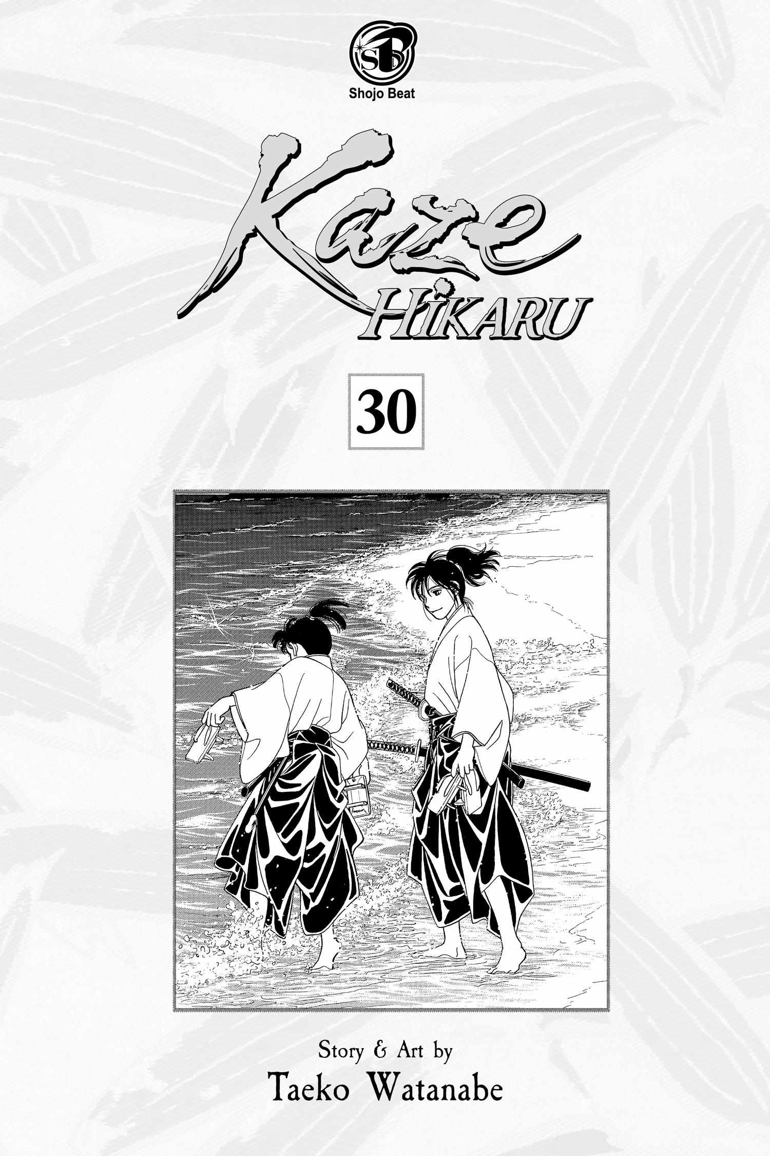 Kaze Hikaru - Chapter 147