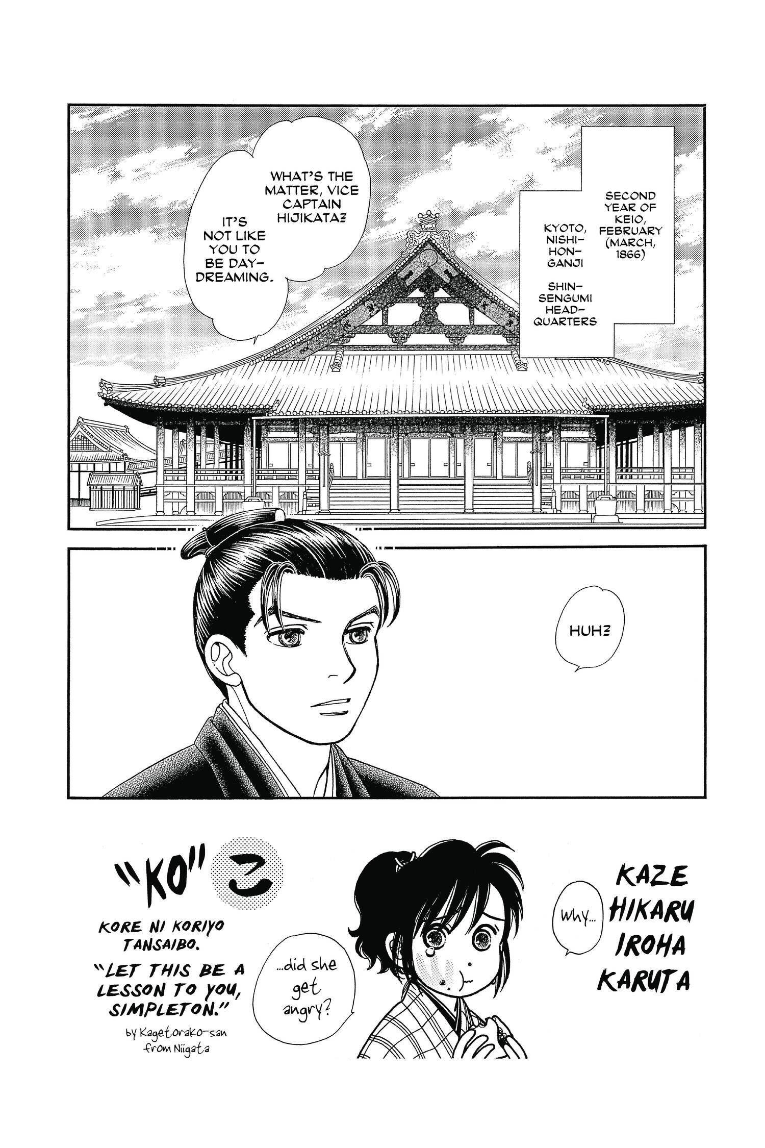 Kaze Hikaru - Chapter 120