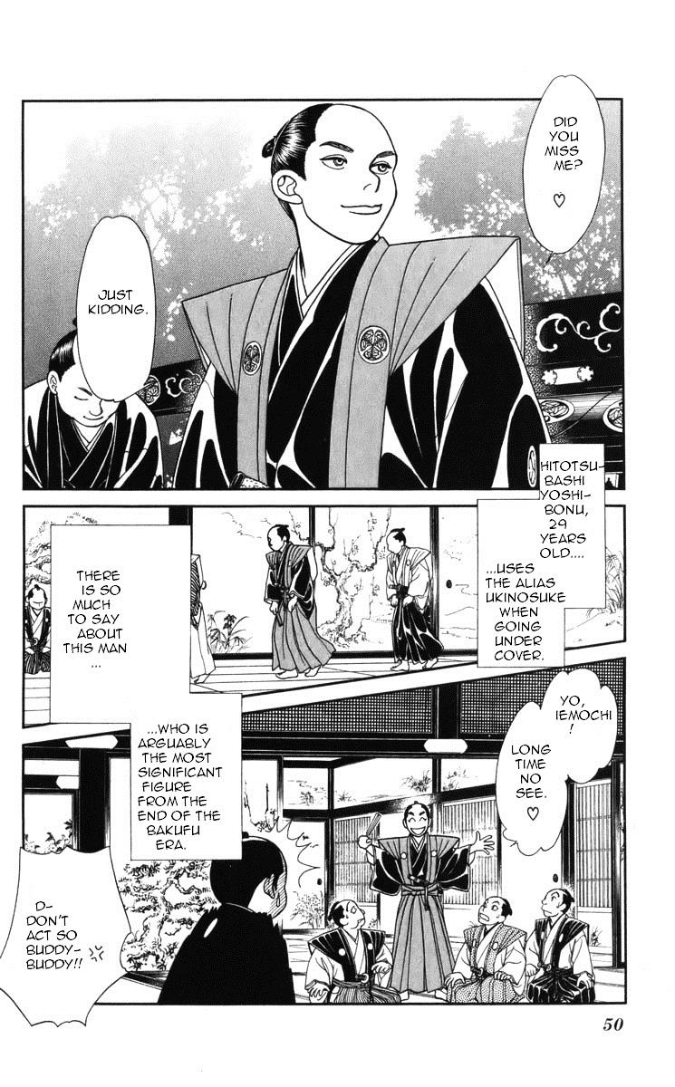 Kaze Hikaru - Vol.19 Chapter 92 : Chapter 92