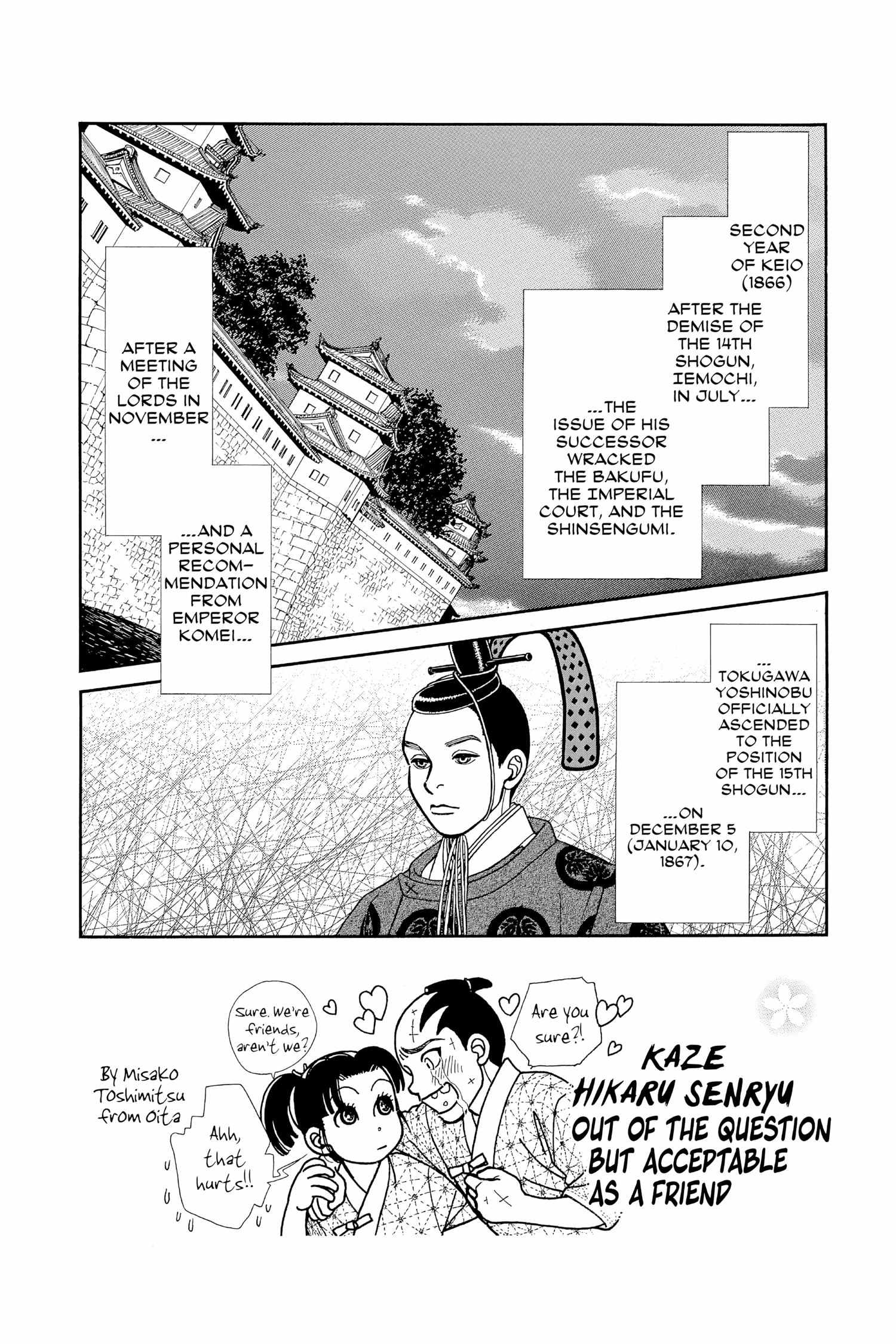 Kaze Hikaru - Chapter 148