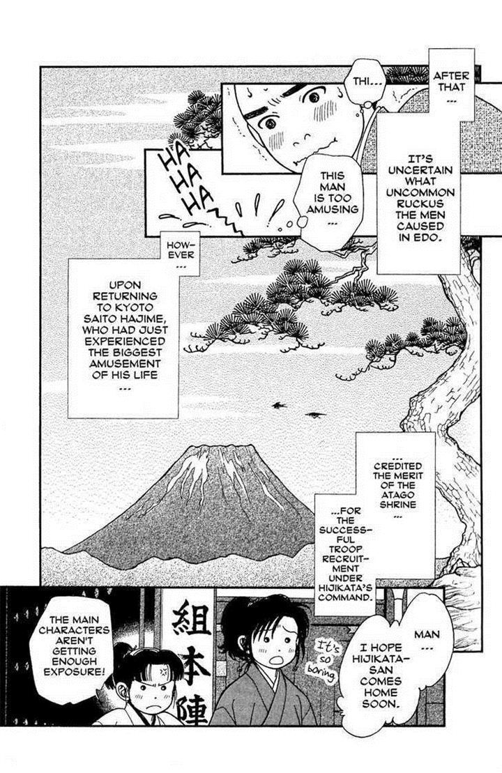 Kaze Hikaru - Vol.14 Chapter 14