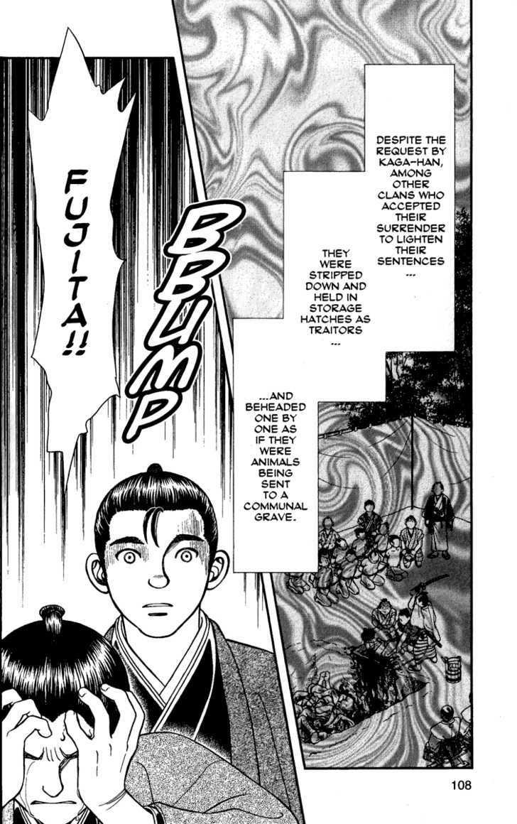 Kaze Hikaru - Vol.11 Chapter 54