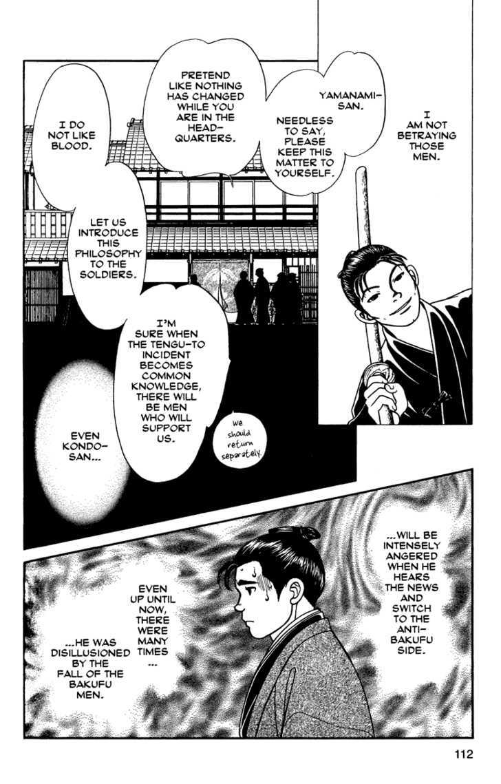 Kaze Hikaru - Vol.11 Chapter 54