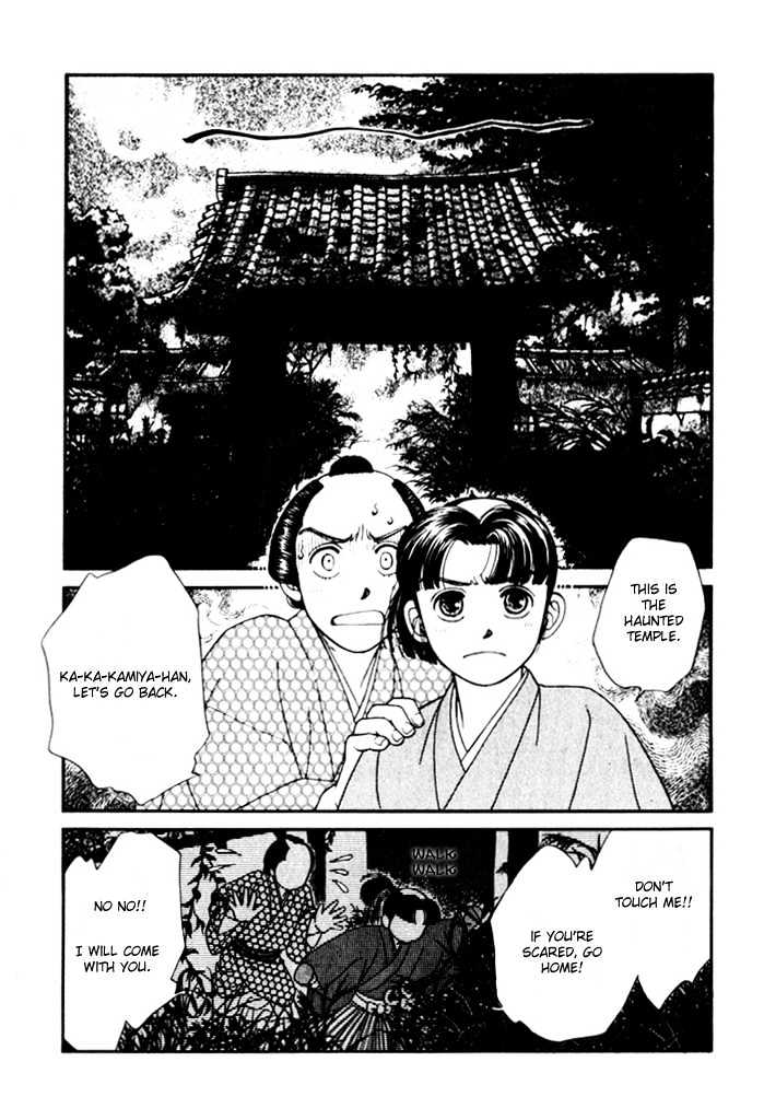 Kaze Hikaru - Vol.2 Chapter 8