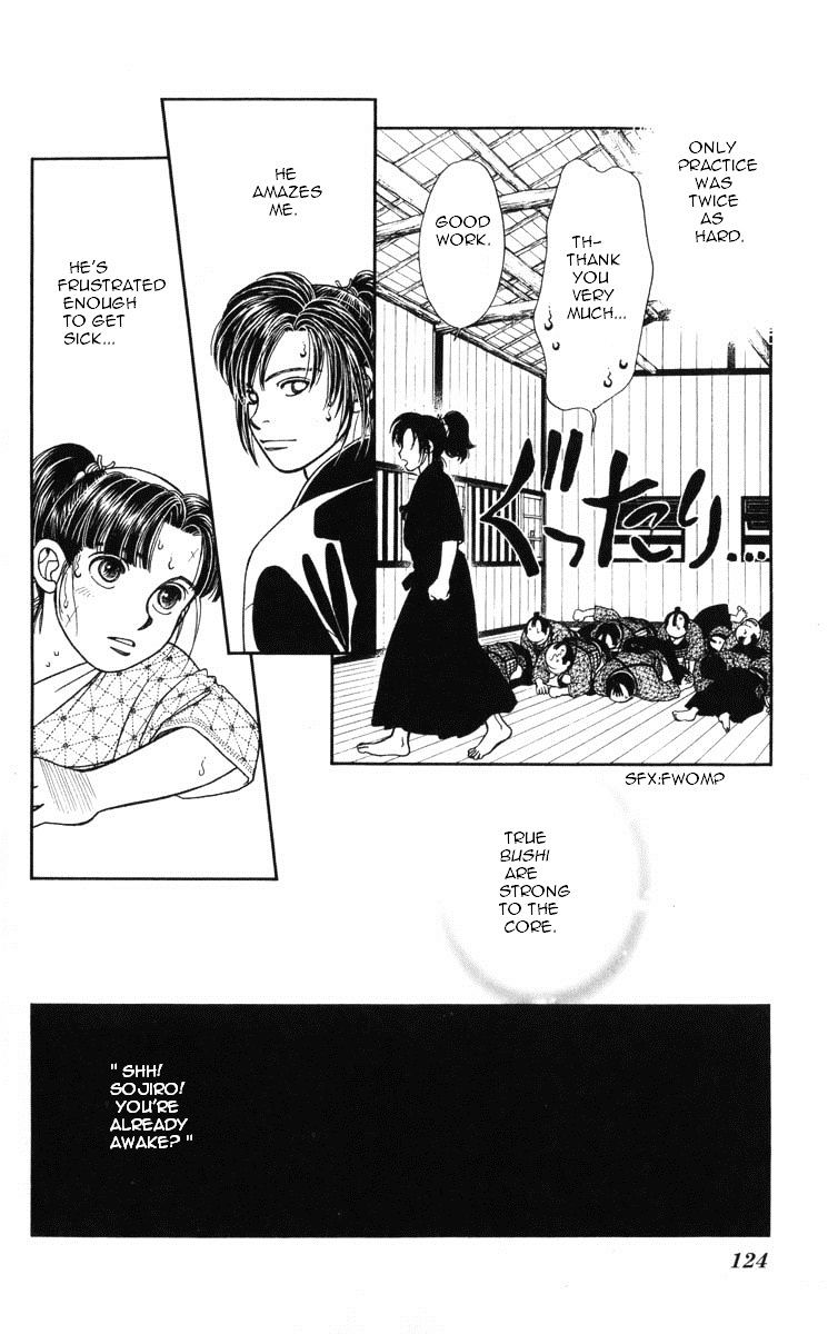 Kaze Hikaru - Vol.19 Chapter 95 : Chapter 94(1)