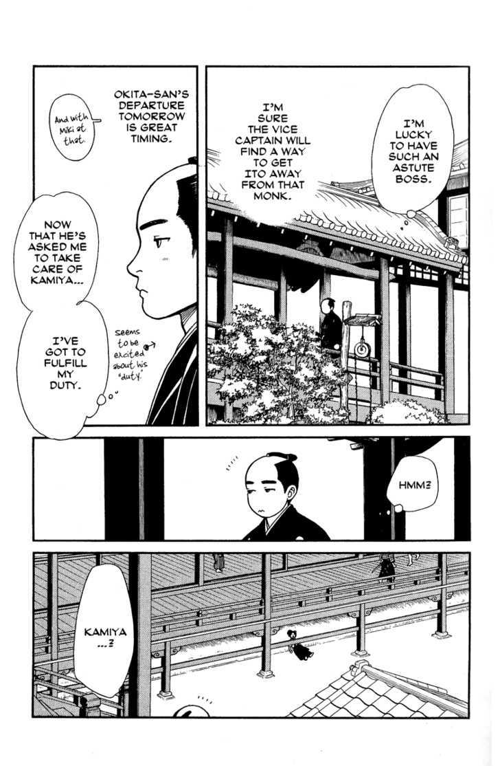 Kaze Hikaru - Vol.14 Chapter 66