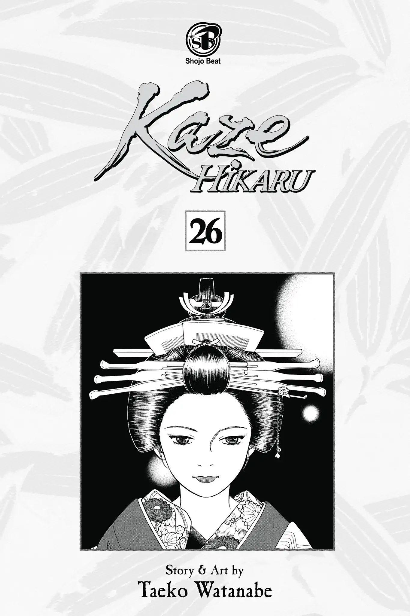 Kaze Hikaru - Vol.26  Kaze Hikaru