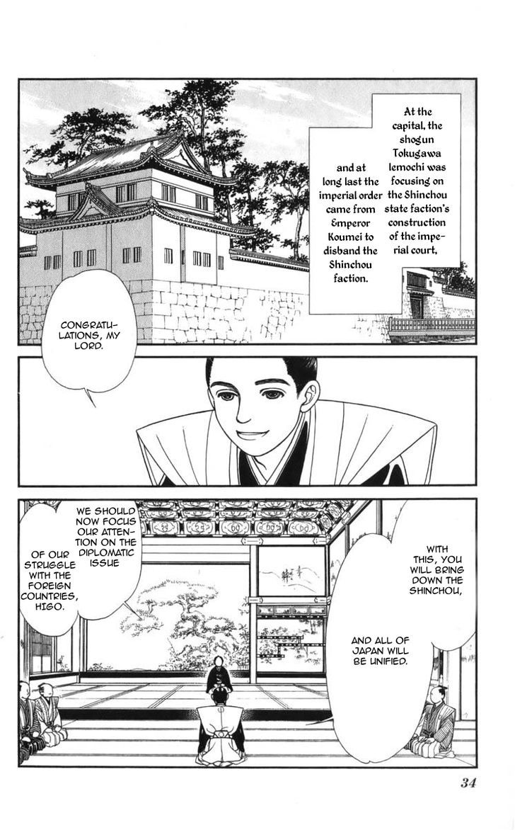 Kaze Hikaru - Vol.19 Chapter 91