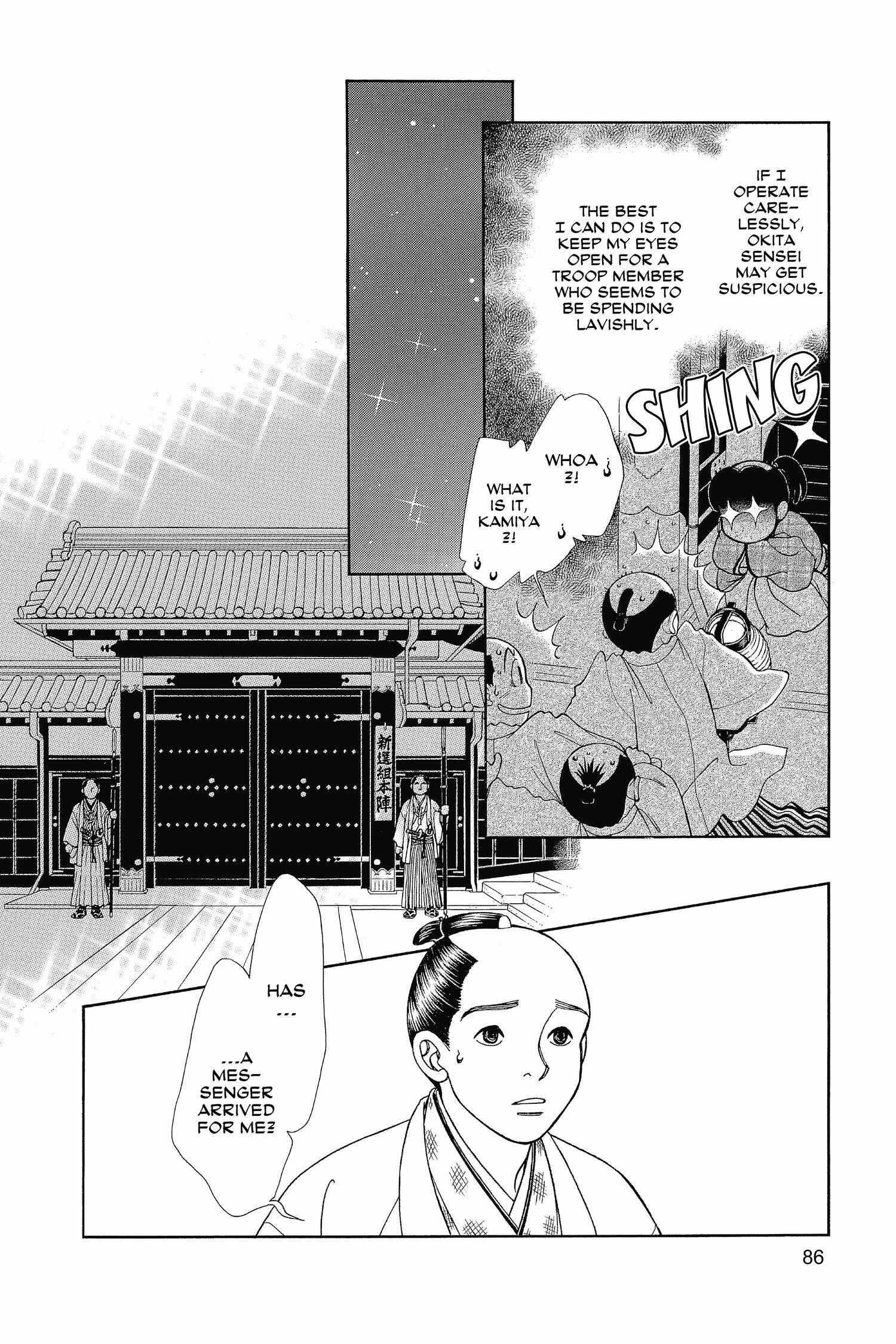 Kaze Hikaru - Chapter 123