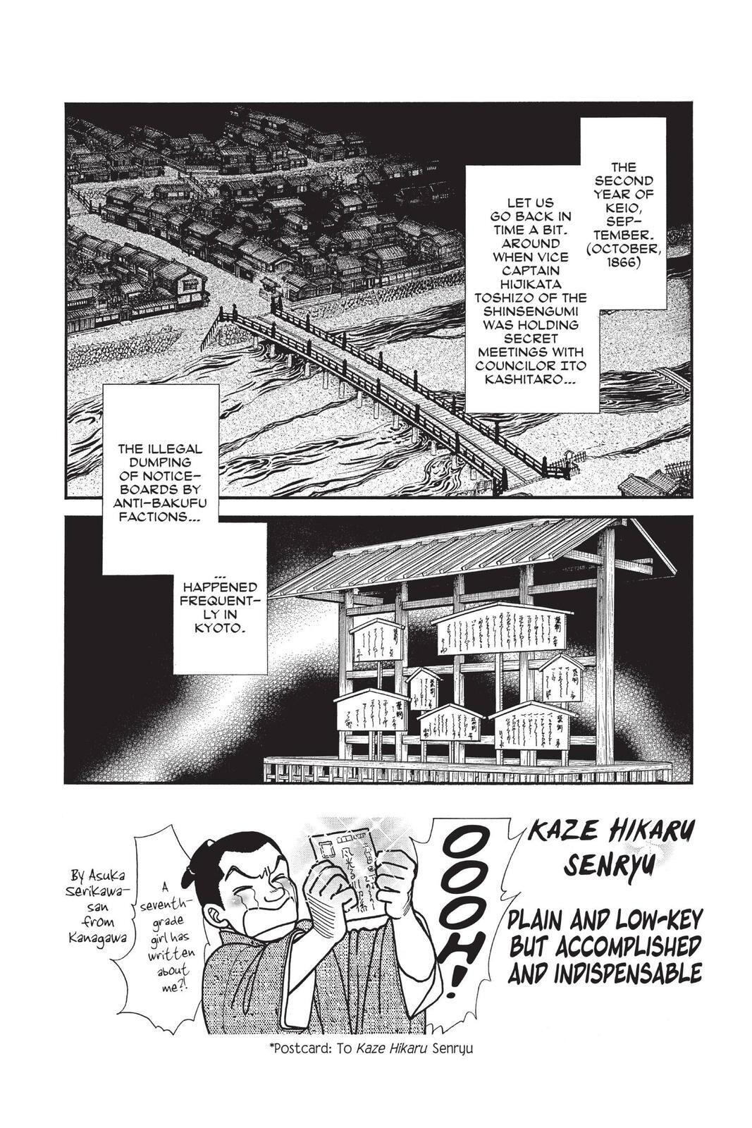 Kaze Hikaru - Chapter 146