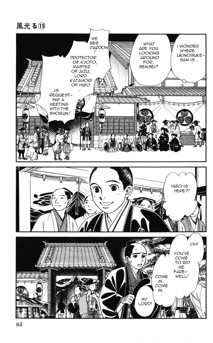 Kaze Hikaru - Vol.19 Chapter 94 : Chapter 93 (2)