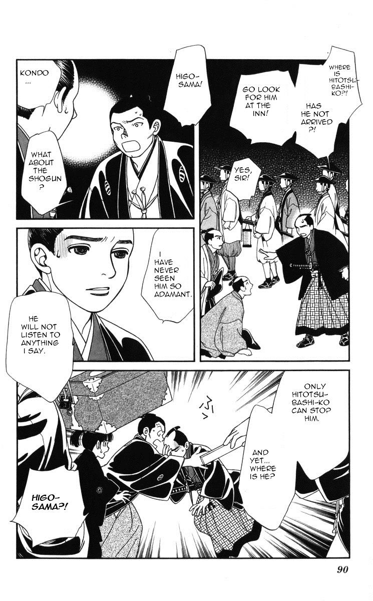 Kaze Hikaru - Vol.19 Chapter 94 : Chapter 93 (2)