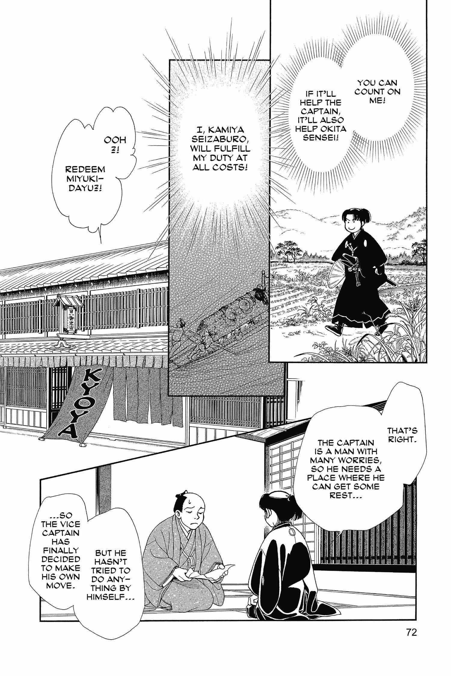 Kaze Hikaru - Chapter 122