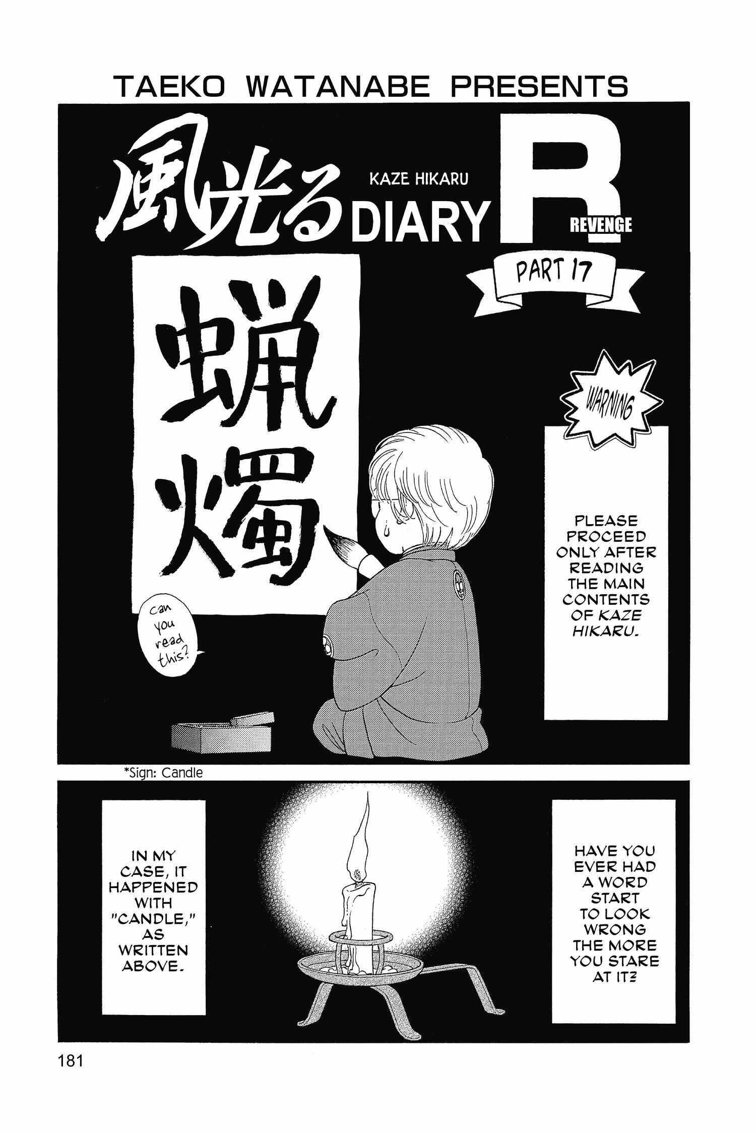 Kaze Hikaru - Chapter 129