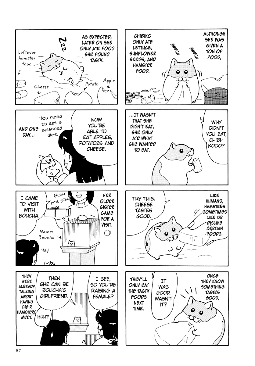 Hamster No Kenkyuu Report - Chapter 34: Pooh S Family