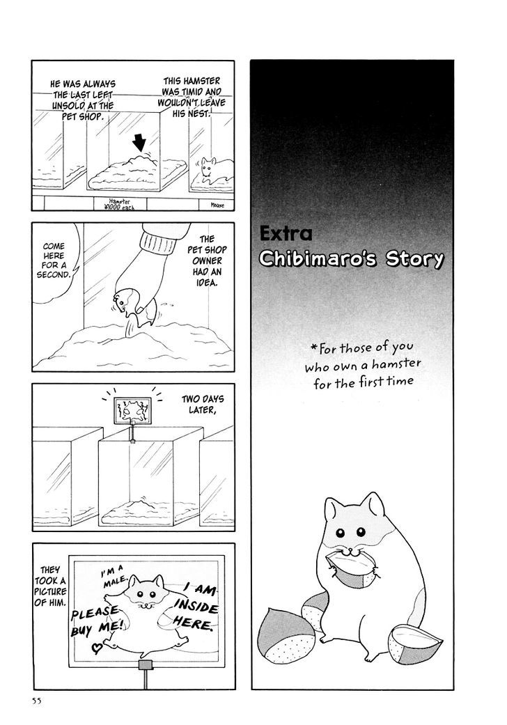 Hamster No Kenkyuu Report - Chapter 18 : Chibimaro S Story