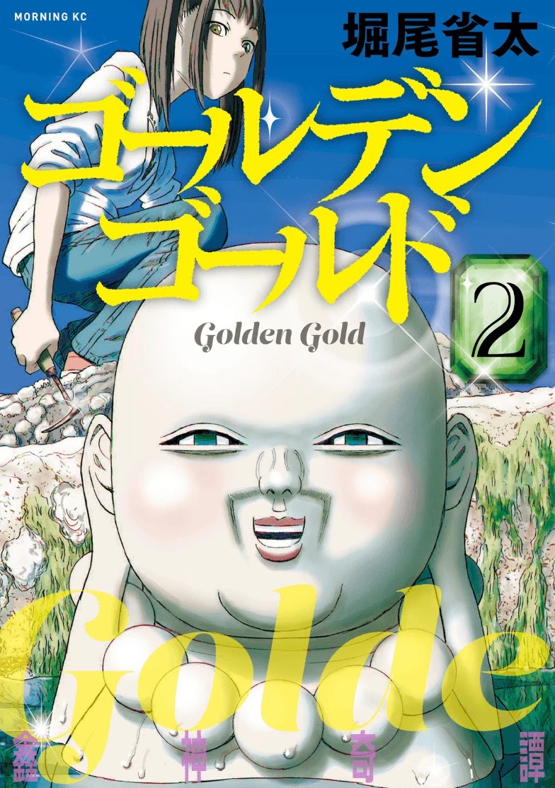 Golden Gold - Chapter 7