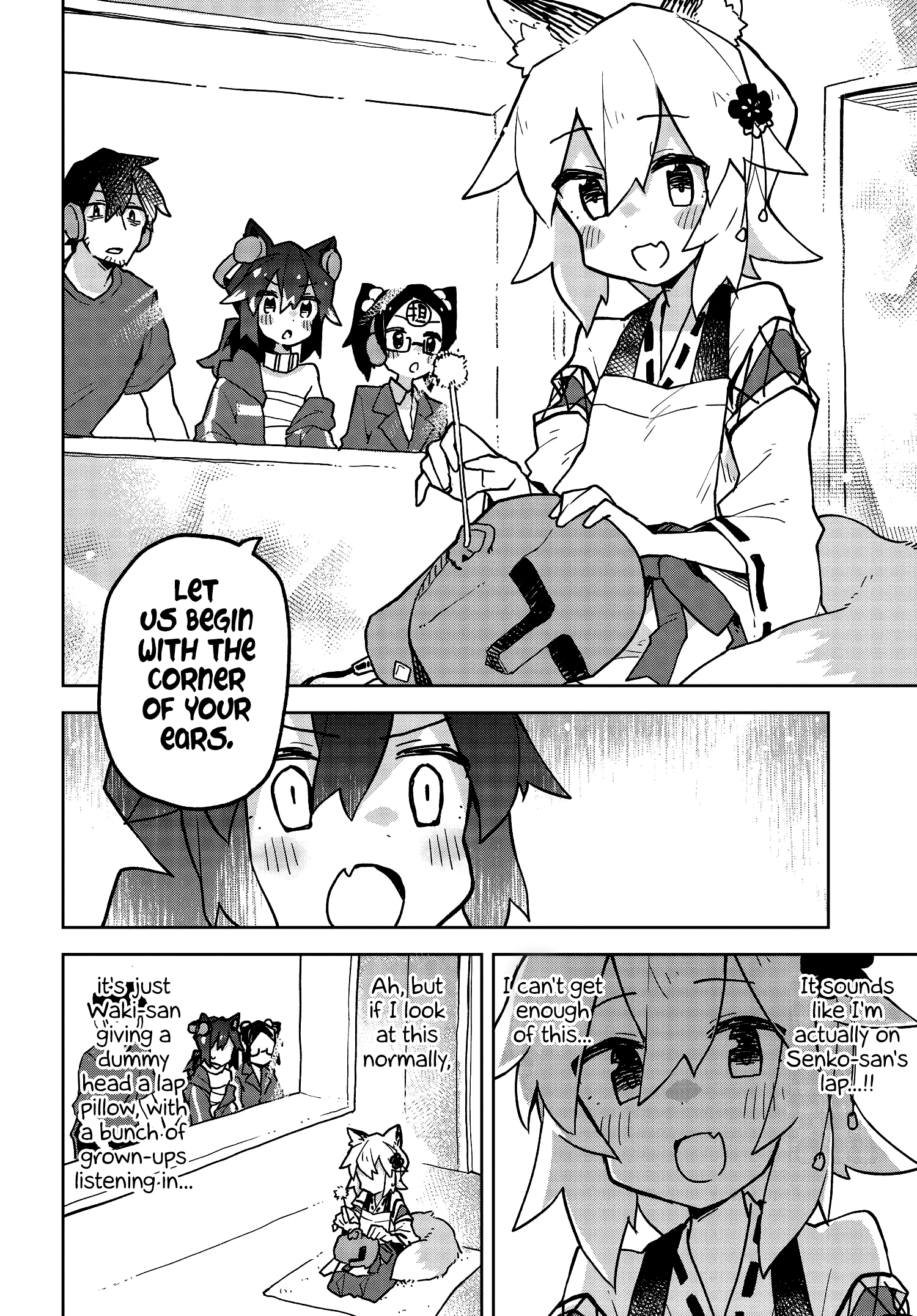 Sewayaki Kitsune No Senko-San - Chapter 42.5: Volume 5 Release's Special