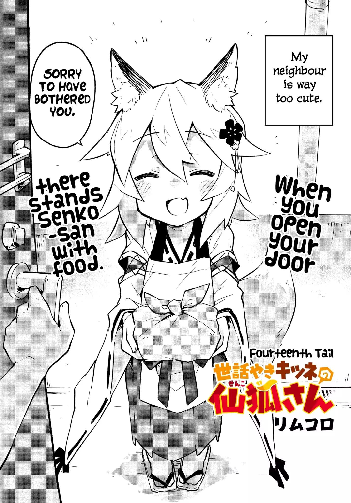 Sewayaki Kitsune No Senko-San - Chapter 14: Fourteenth Tail