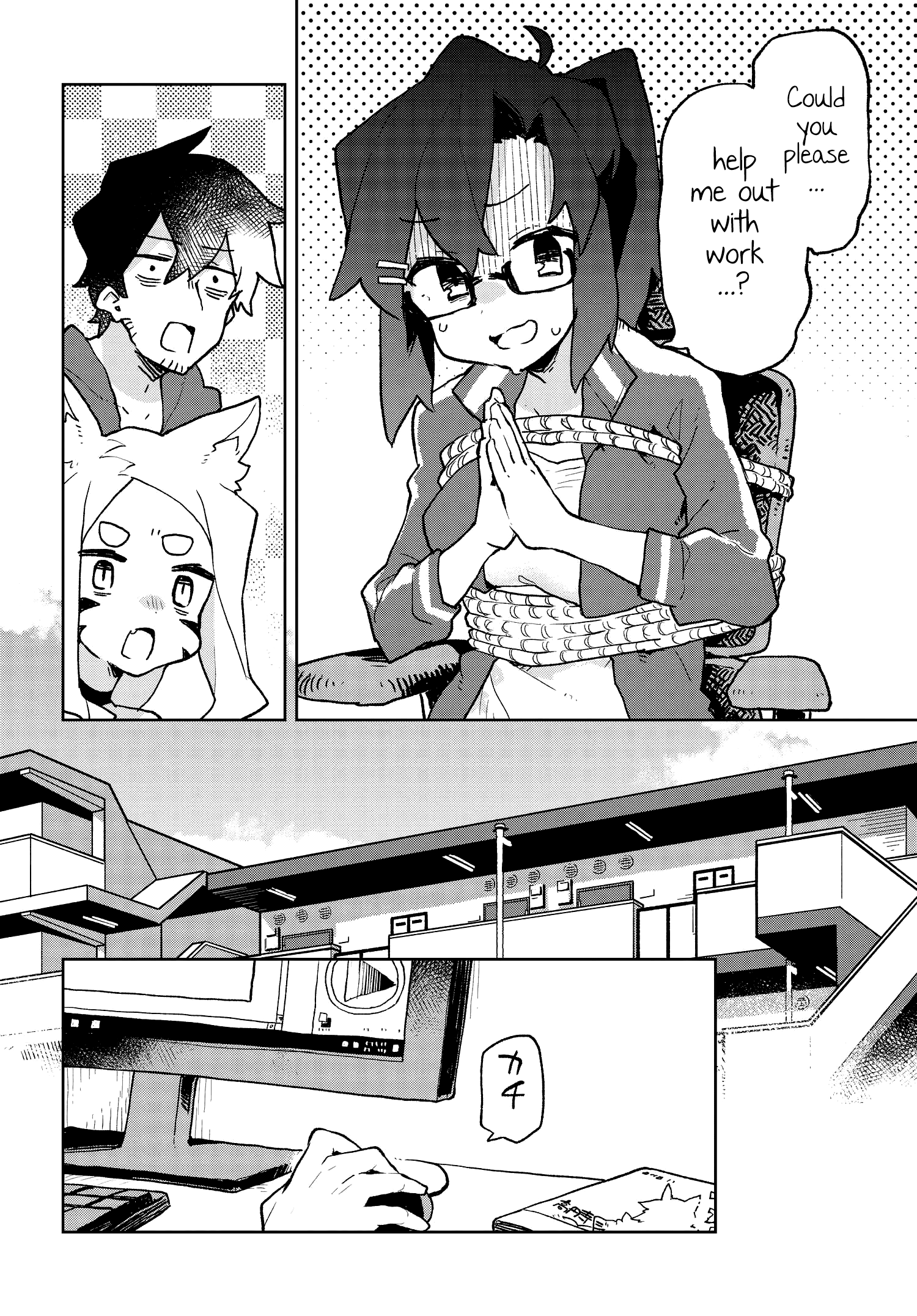 Sewayaki Kitsune No Senko-San - Chapter 56