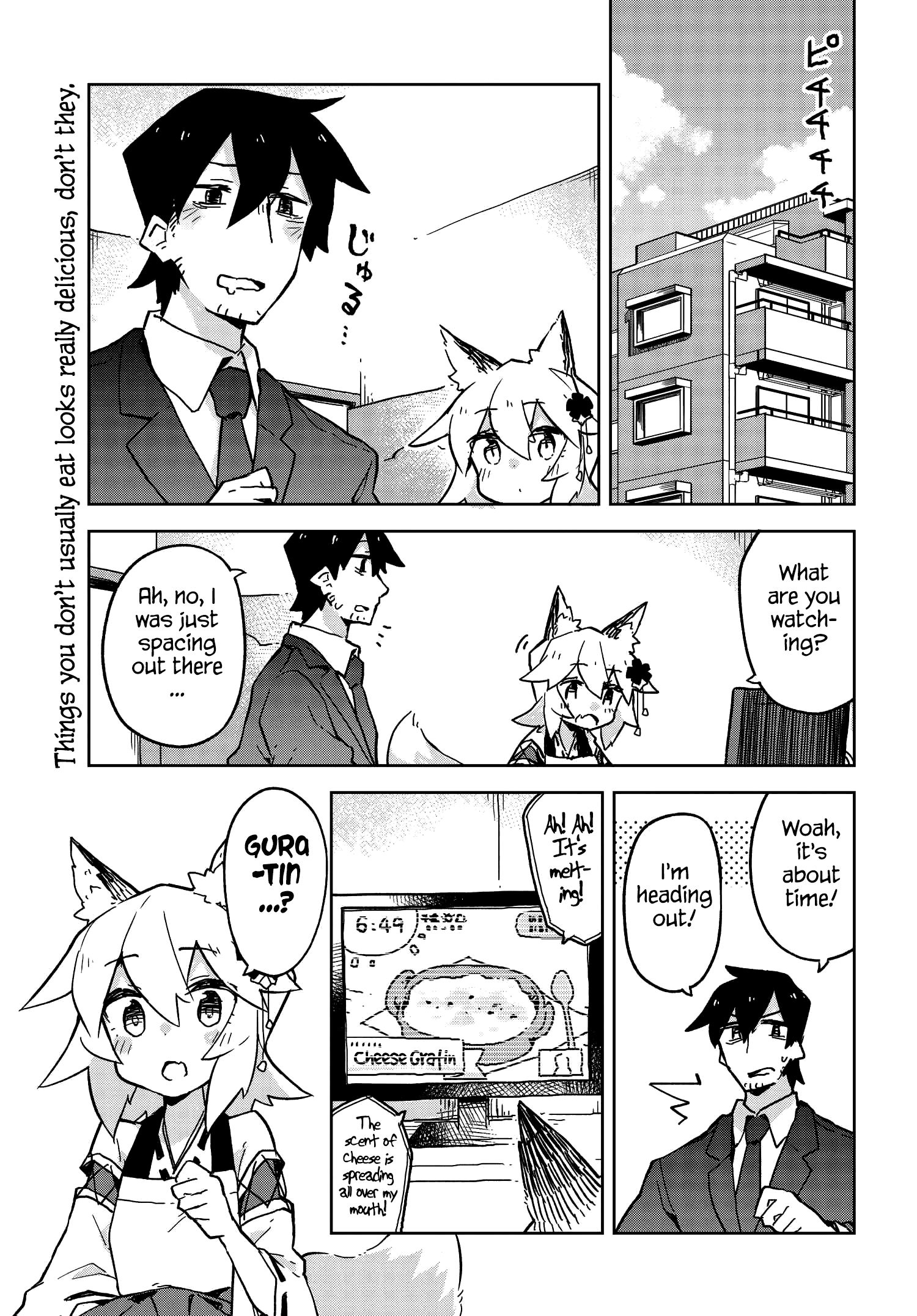 Sewayaki Kitsune No Senko-San - Chapter 21